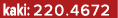 kaki: 220.4672